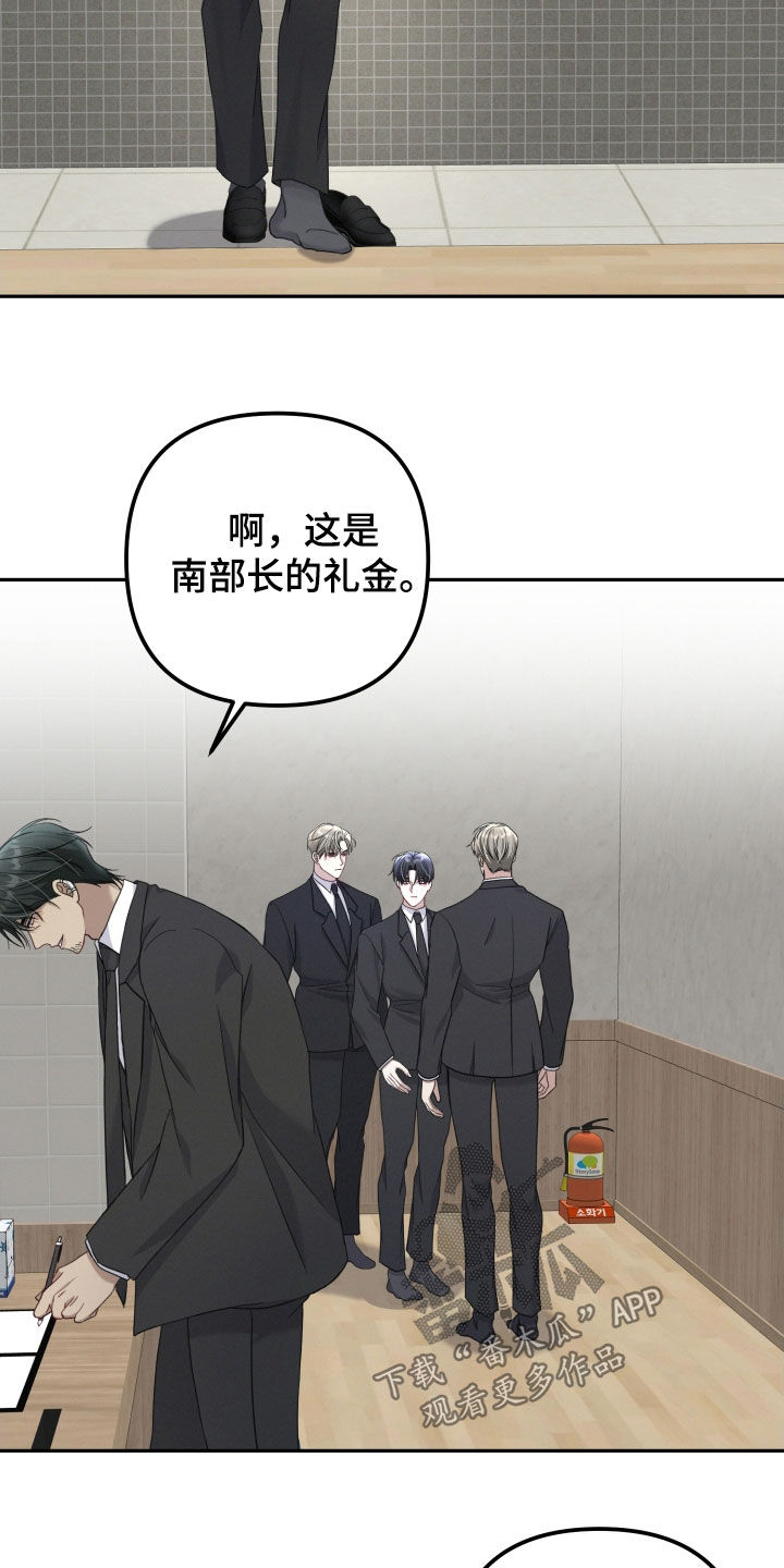 两个人可以吗漫画,第52章：葬礼2图