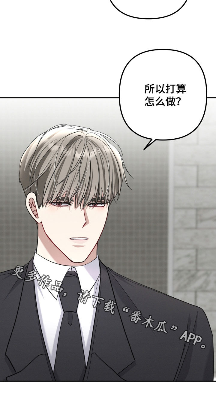 两个人可以一起看电影的app漫画,第54章：研究成果4图