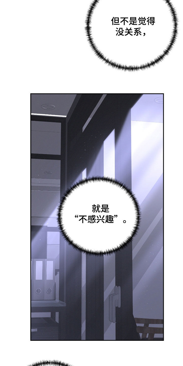 两个人可以吗漫画,第39章：晕倒5图