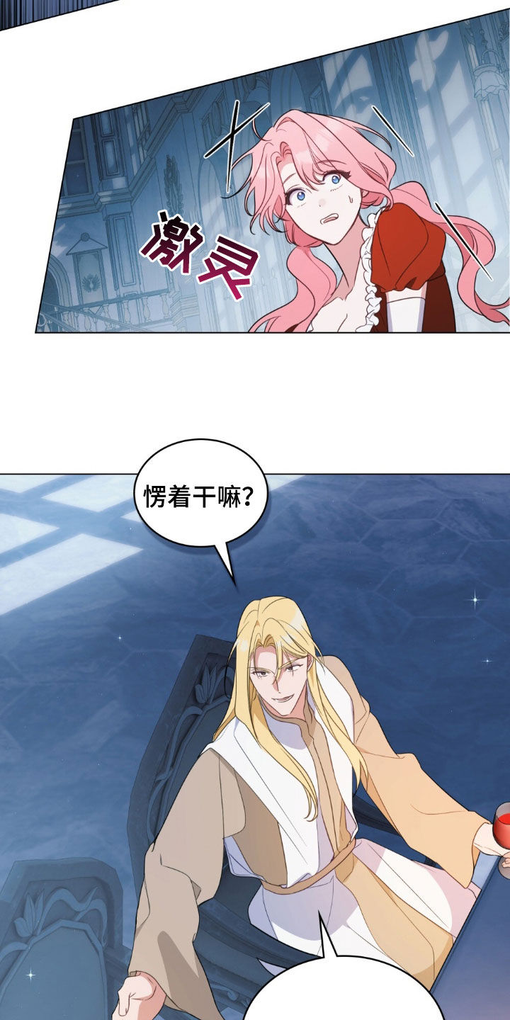 拯救小美人鱼宝宝漫画,第61章：惶恐不安2图