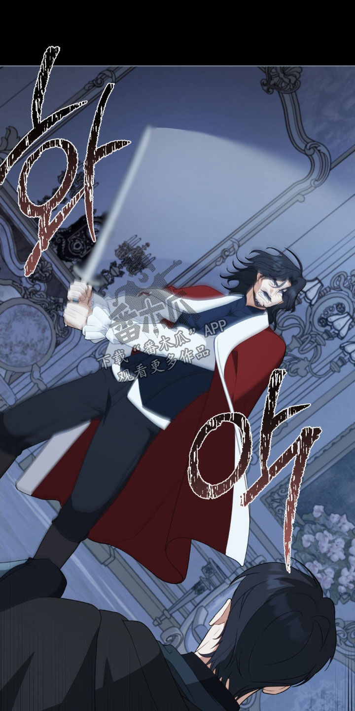 救赎我吧美人鱼大结局漫画,第68章：【第二季】求你一起死2图