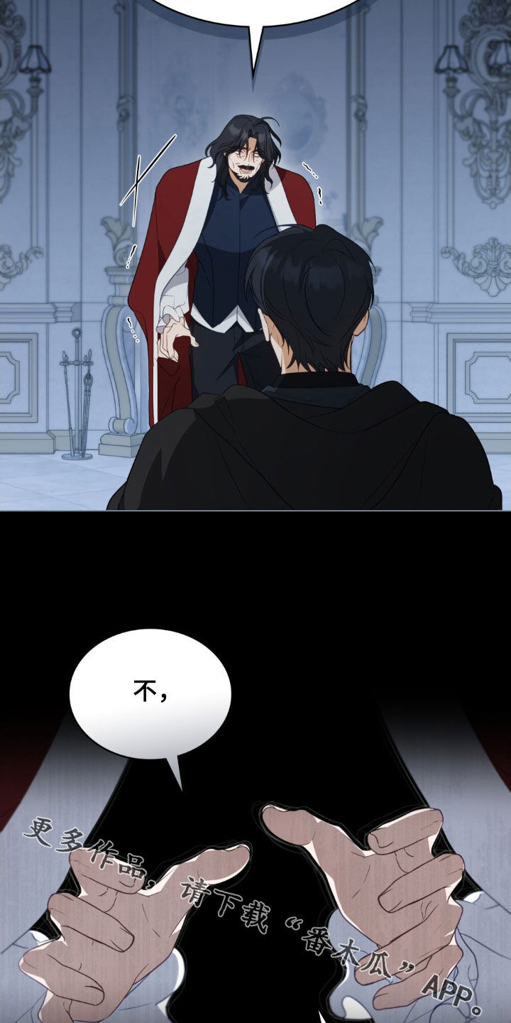 拯救小美人鱼宝宝漫画,第67章：【第二季】想在这杀了你4图