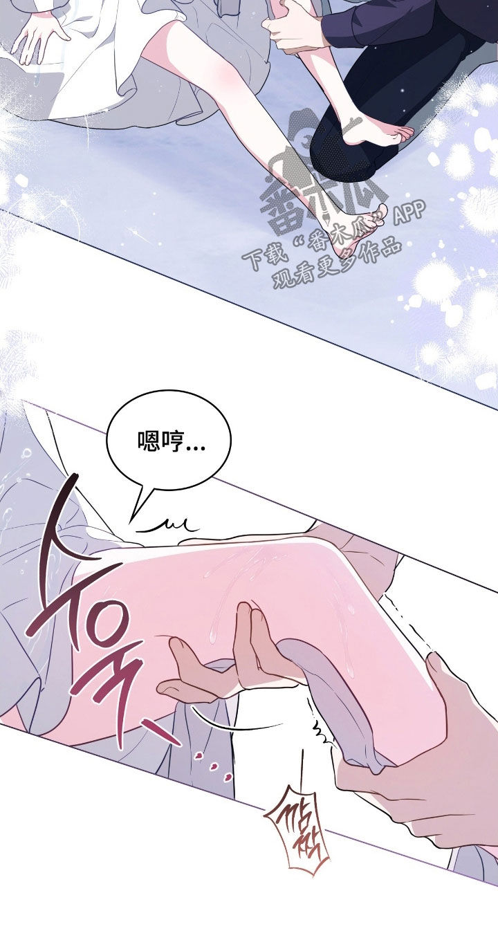 拯救小美人鱼宝宝漫画,第85章：【第二季】开心2图