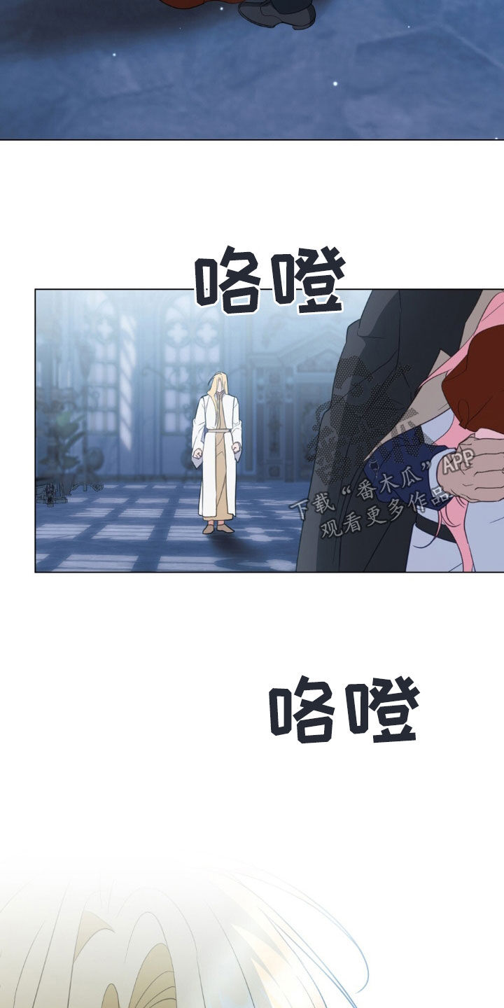 救赎我吧美人鱼漫画,第64章：因为是你才喜欢4图