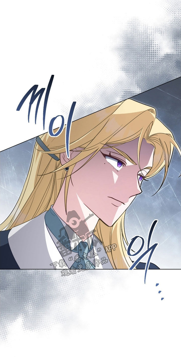 拯救小美人鱼宝宝漫画,第102章：【第二季】计划4图