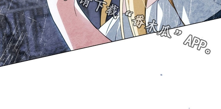 拯救小美人鱼宝宝漫画,第101章：【第二季】诡计3图