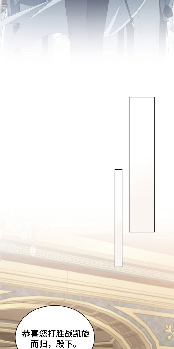 拯救小美人鱼宝宝漫画,第107章：【第二季】失忆4图