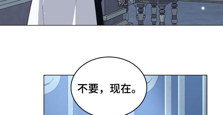 救赎我吧美人鱼漫画,第98章：【第二季】最后一夜3图
