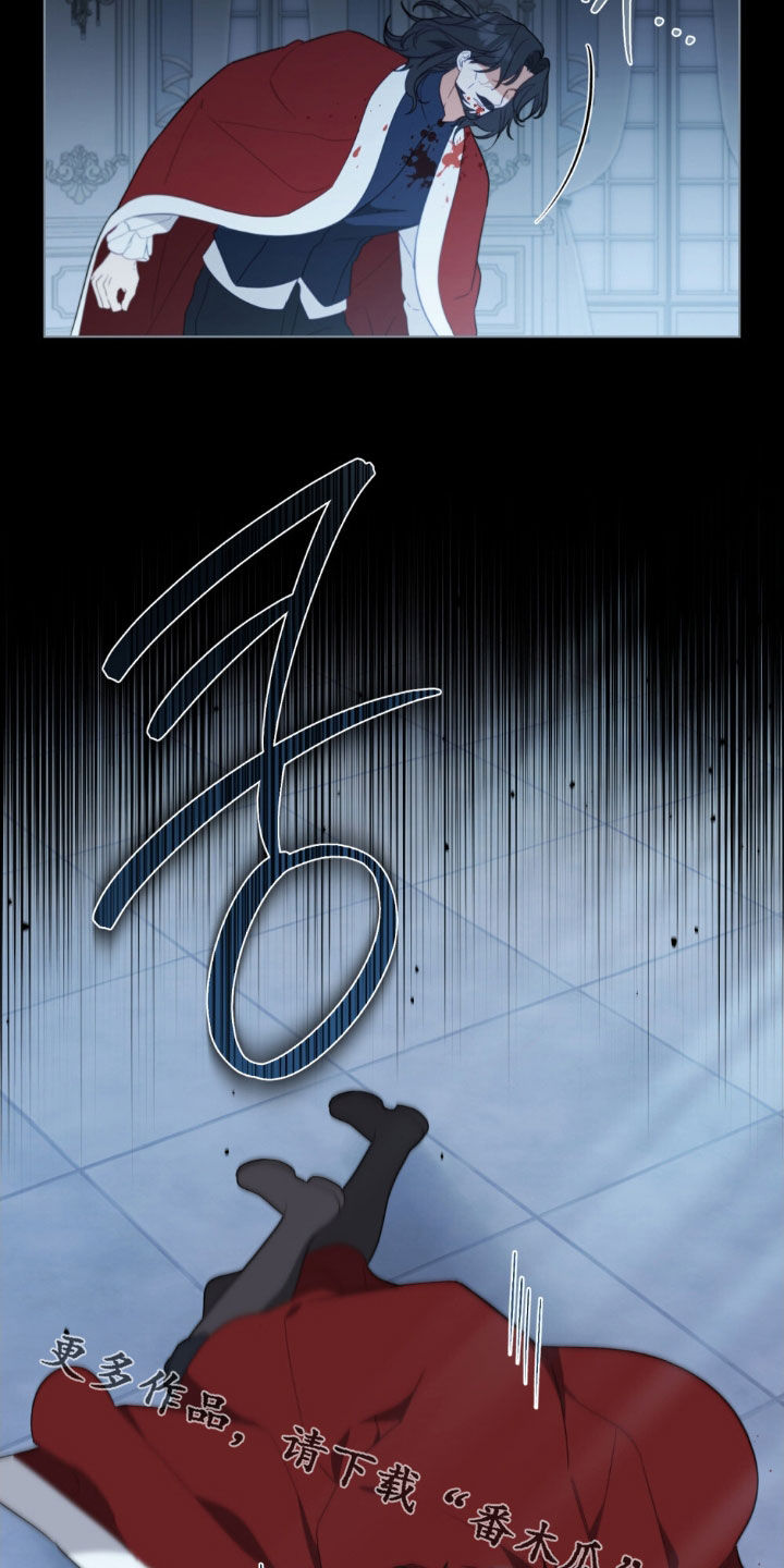 救赎我吧美人鱼大结局漫画,第68章：【第二季】求你一起死2图