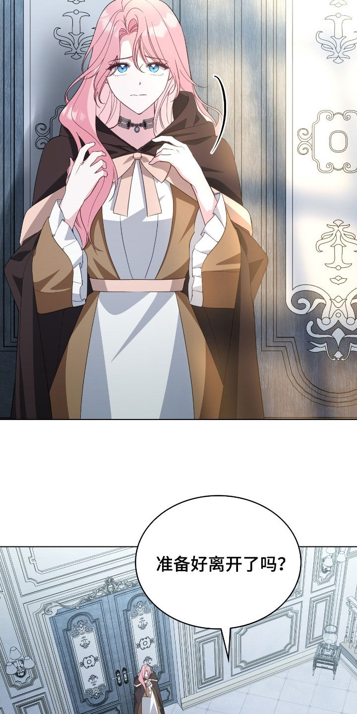 拯救美人鱼宝宝事件漫画,第99章：【第二季】心理准备4图