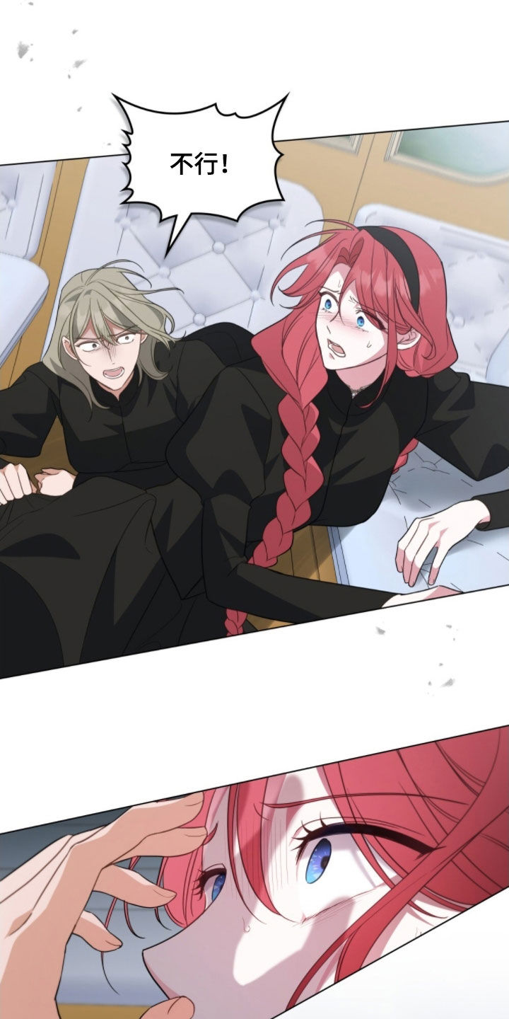 救赎我吧美人鱼漫画,第104章：【第二季】刺杀2图