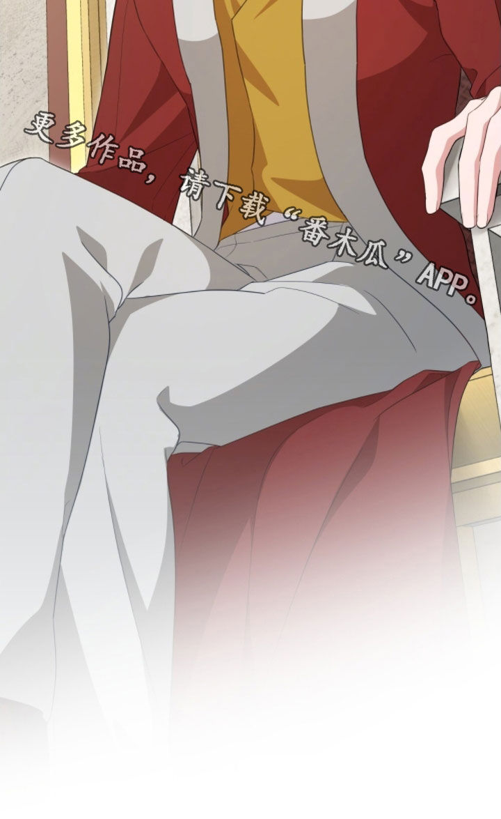 救赎我吧美人鱼漫画,第105章：【第二季】别等我2图