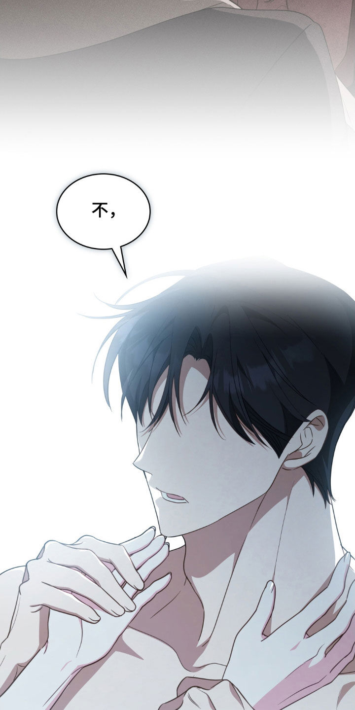 拯救小美人鱼宝宝漫画,第65章：好人3图