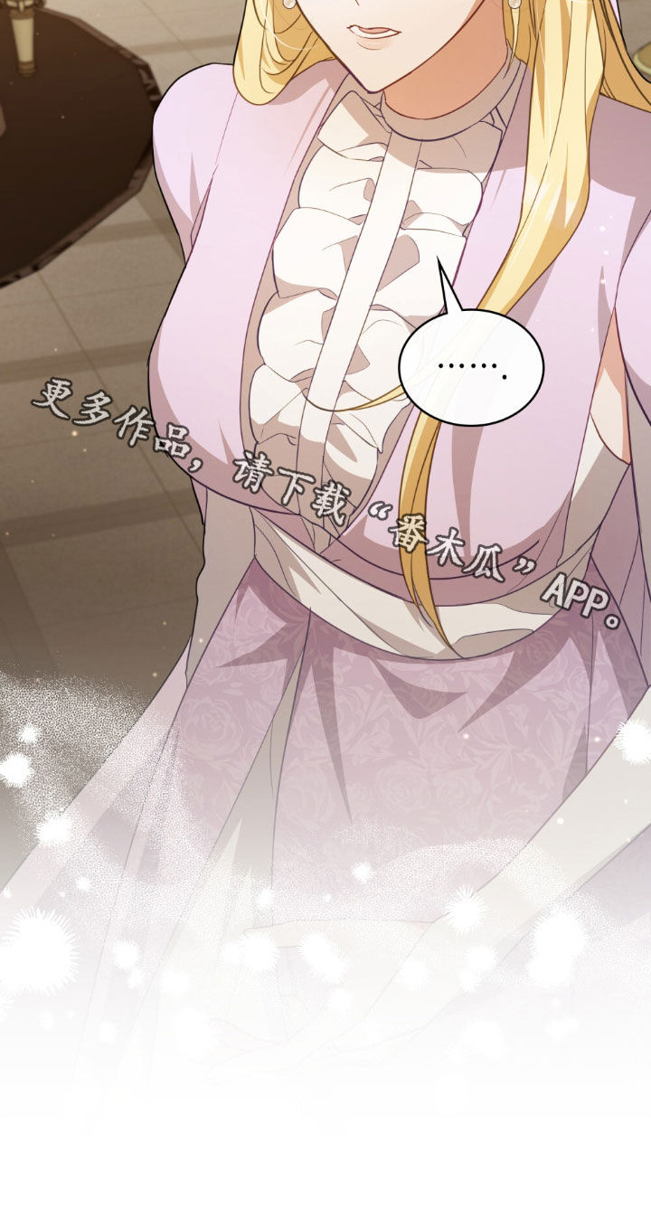 拯救小美人鱼宝宝漫画,第76章：【第二季】兴师问罪4图