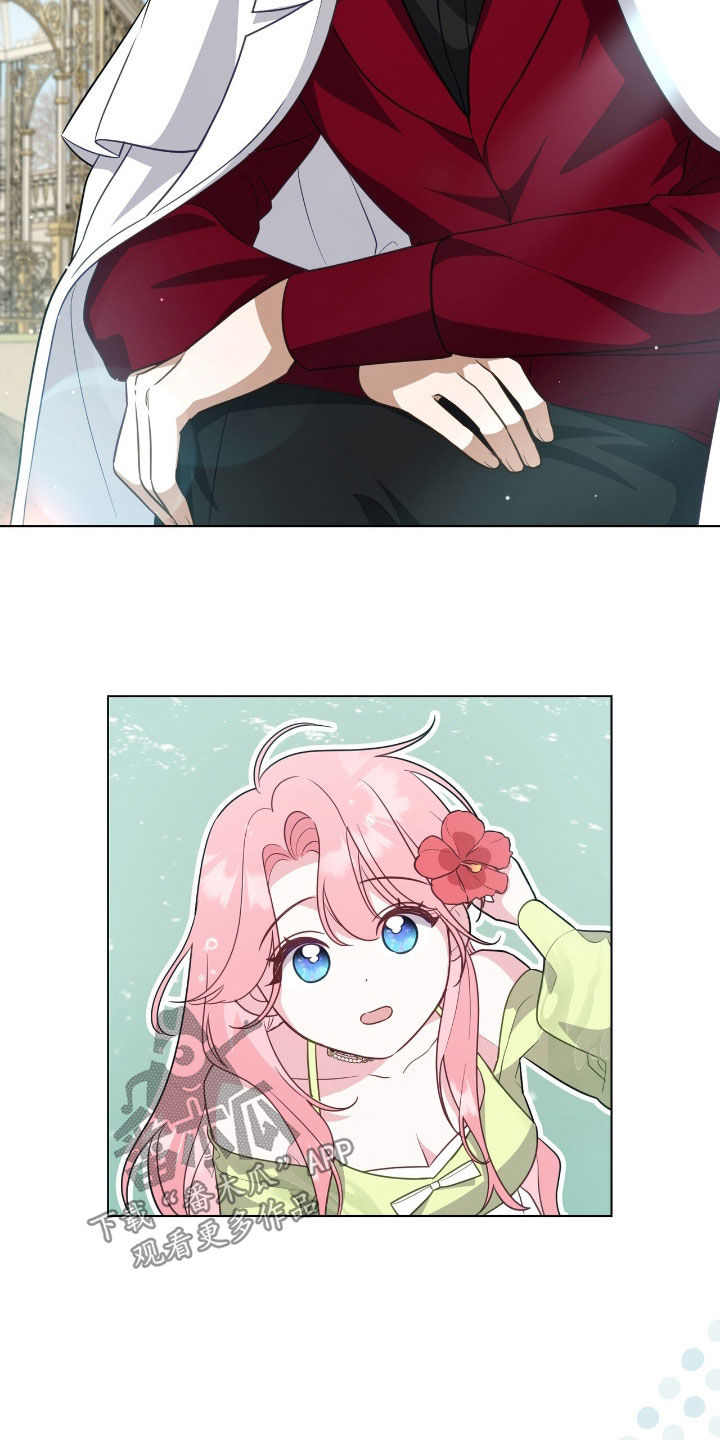 拯救小美人鱼宝宝漫画,第92章：【第二季】第一个信号2图