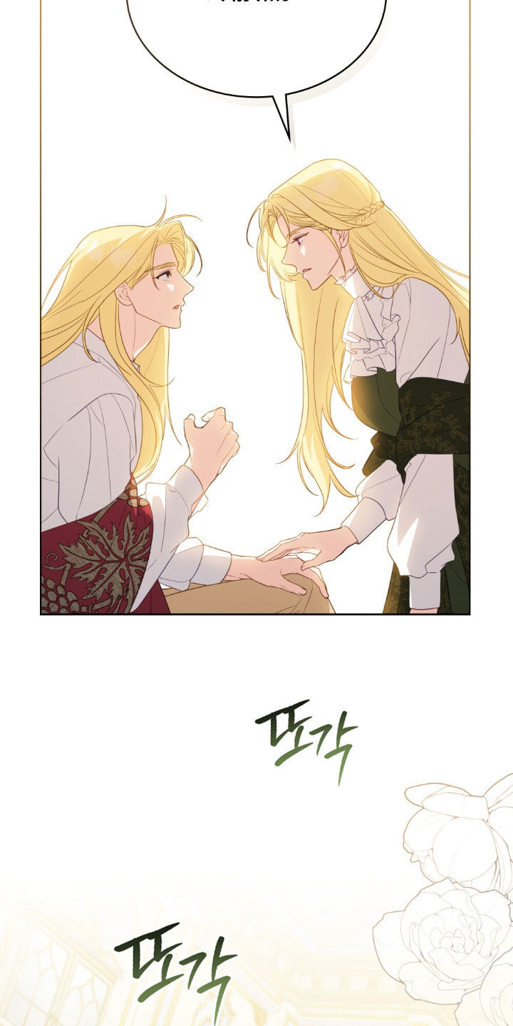 拯救小美人鱼宝宝漫画,第71章：【第二季】不像人类4图