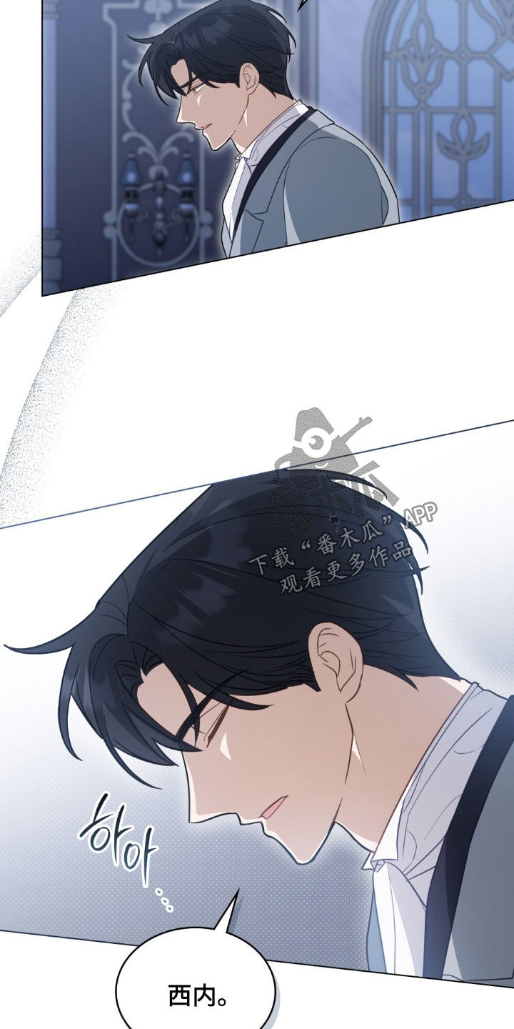 拯救小美人鱼宝宝漫画,第91章：【第二季】只想就这样1图