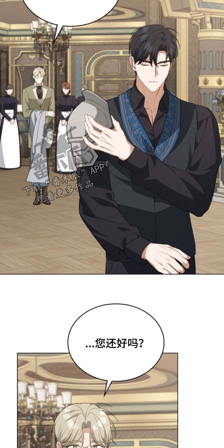 拯救小美人鱼宝宝漫画,第107章：【第二季】失忆5图