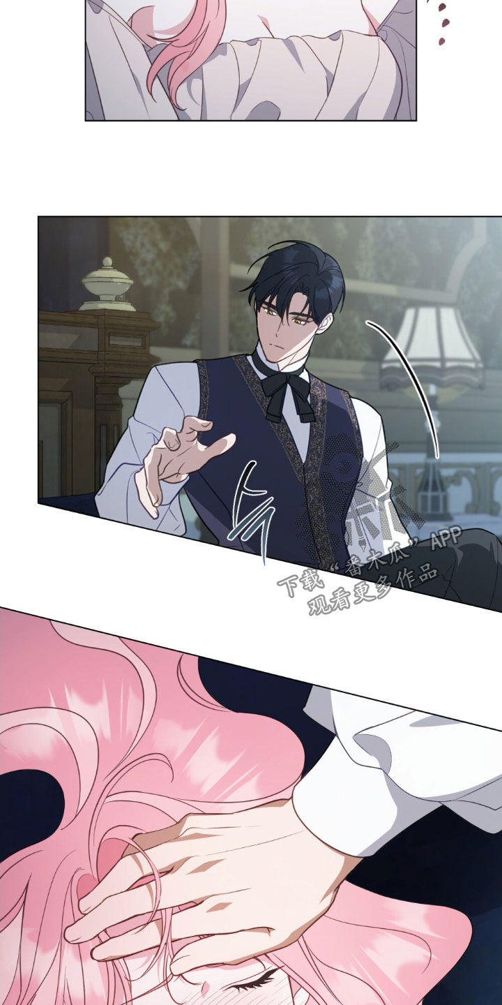 救赎我吧美人鱼小说阅读漫画,第72章：【第二季】改变不了什么1图