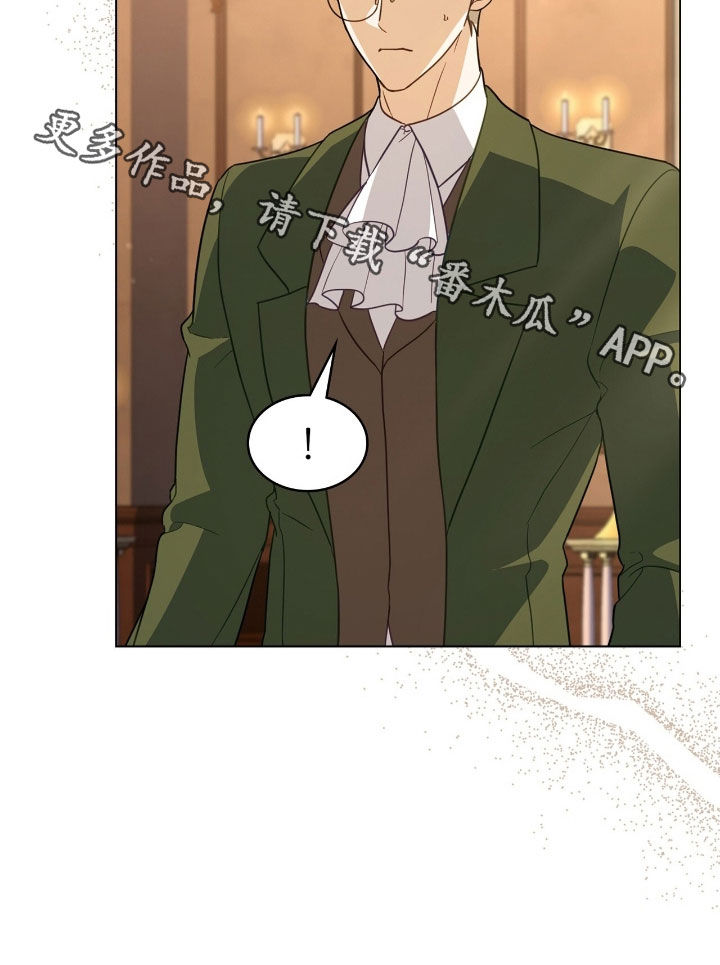 救赎美人鱼小说漫画,第81章：【第二季】有毒的鱼2图