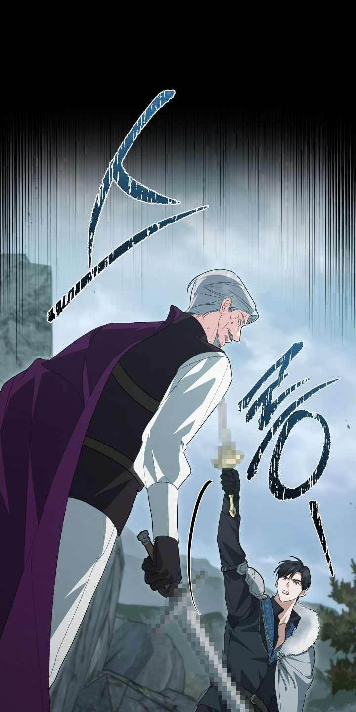 拯救小美人鱼宝宝漫画,第101章：【第二季】诡计4图