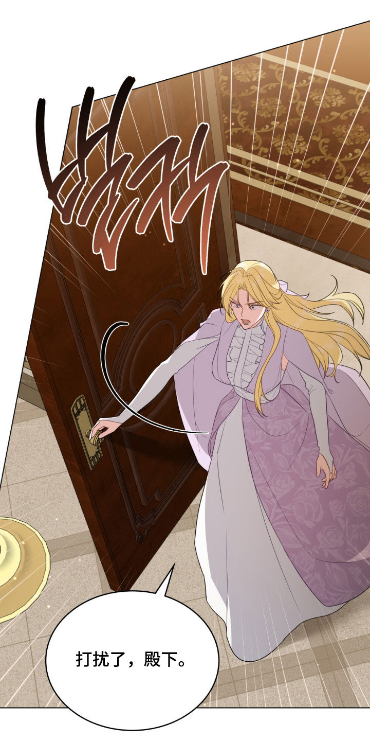 拯救小美人鱼宝宝漫画,第76章：【第二季】兴师问罪3图