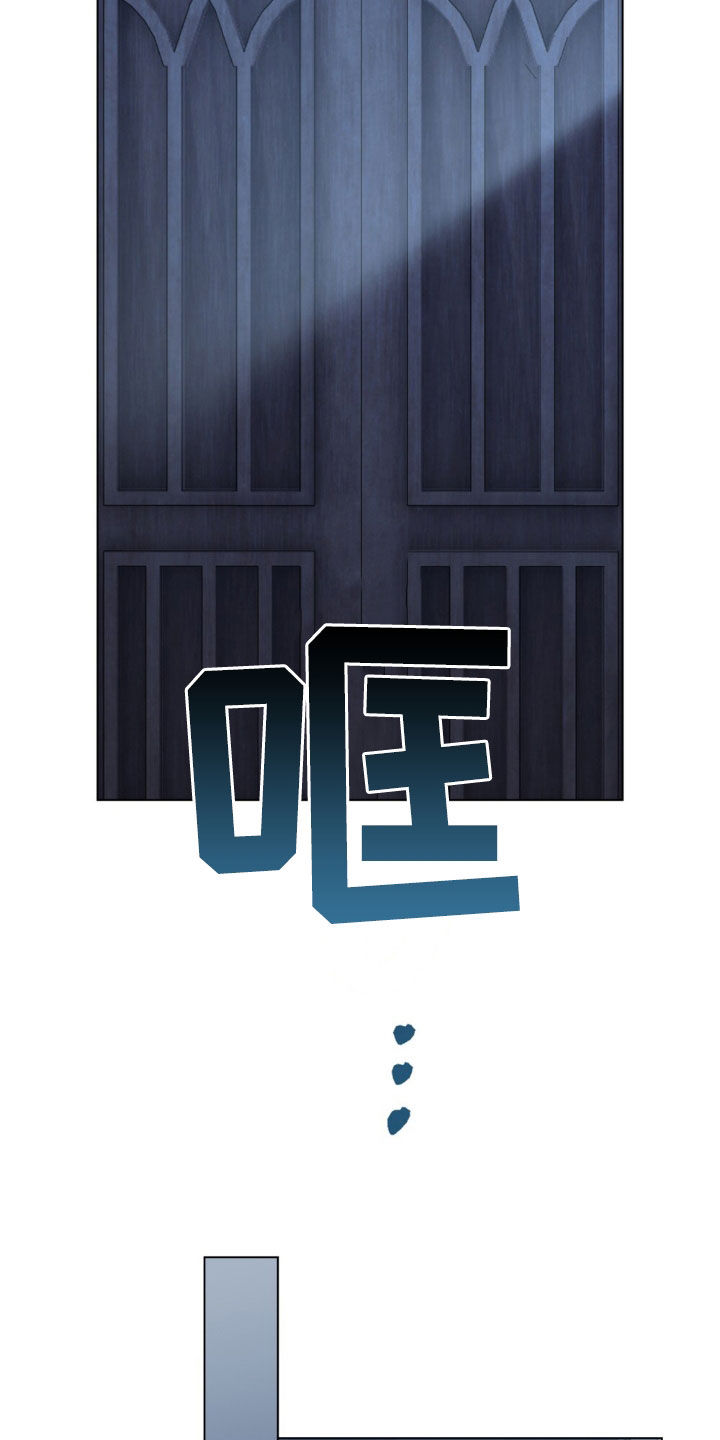 拯救小美人鱼宝宝漫画,第64章：因为是你才喜欢2图