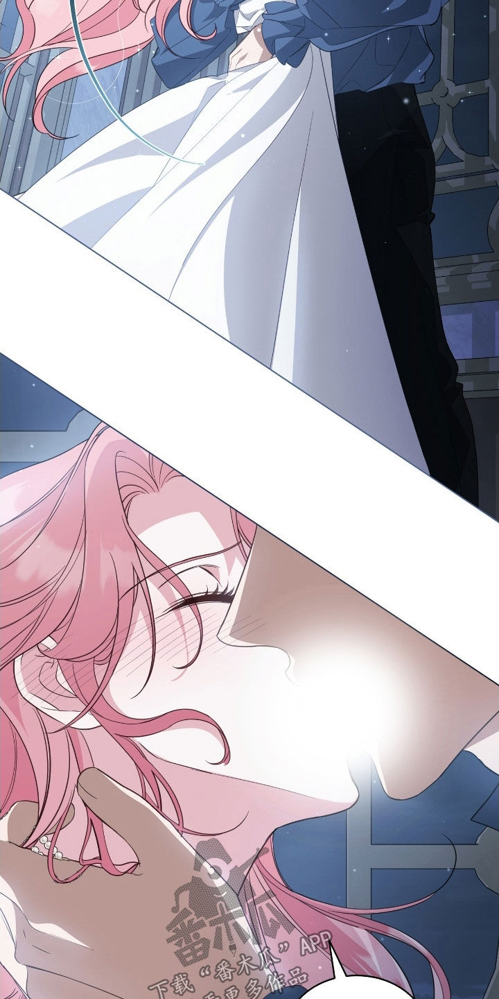 救赎我吧美人鱼漫画,第98章：【第二季】最后一夜3图