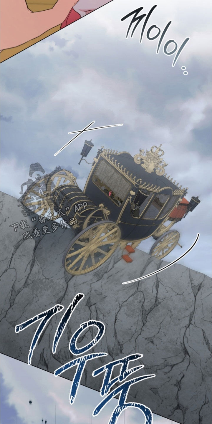 救赎我吧美人鱼漫画,第104章：【第二季】刺杀3图