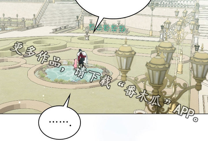 拯救小美人鱼宝宝漫画,第92章：【第二季】第一个信号5图