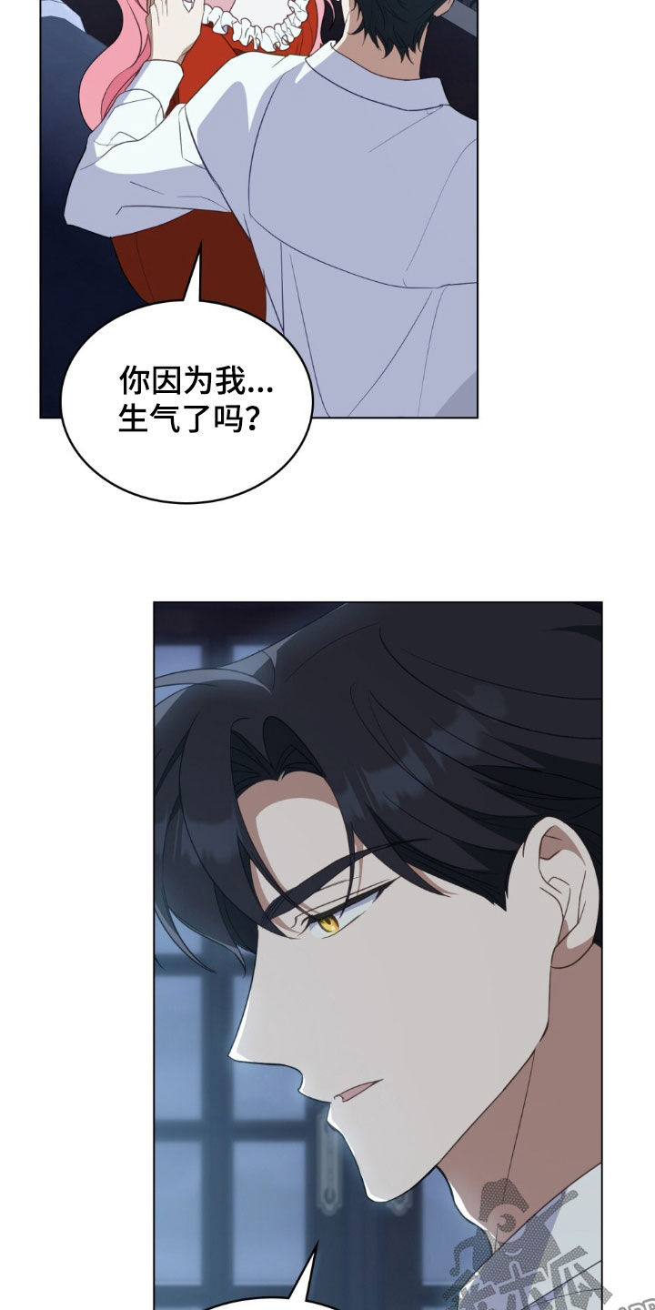 拯救小美人鱼宝宝漫画,第64章：因为是你才喜欢5图