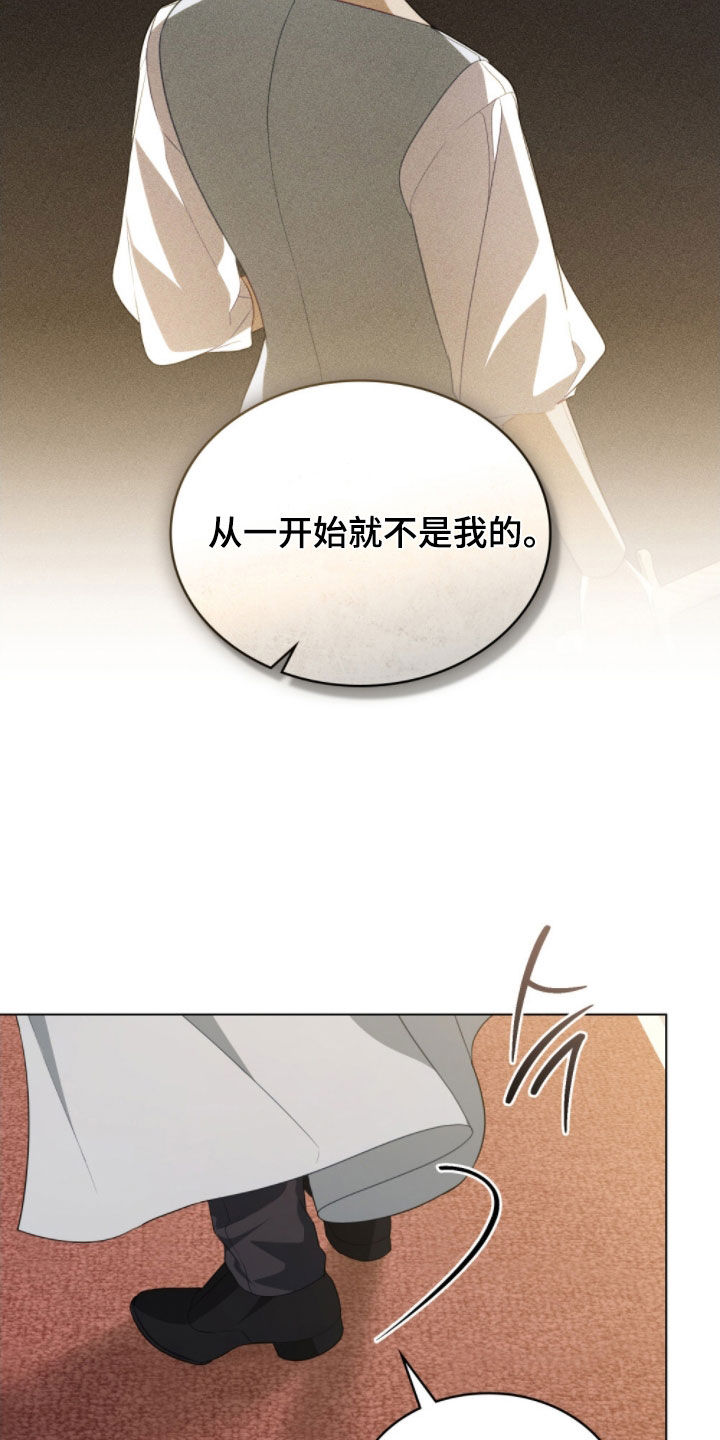 救赎我吧美人鱼漫画,第106章：【第二季】内心坚定2图