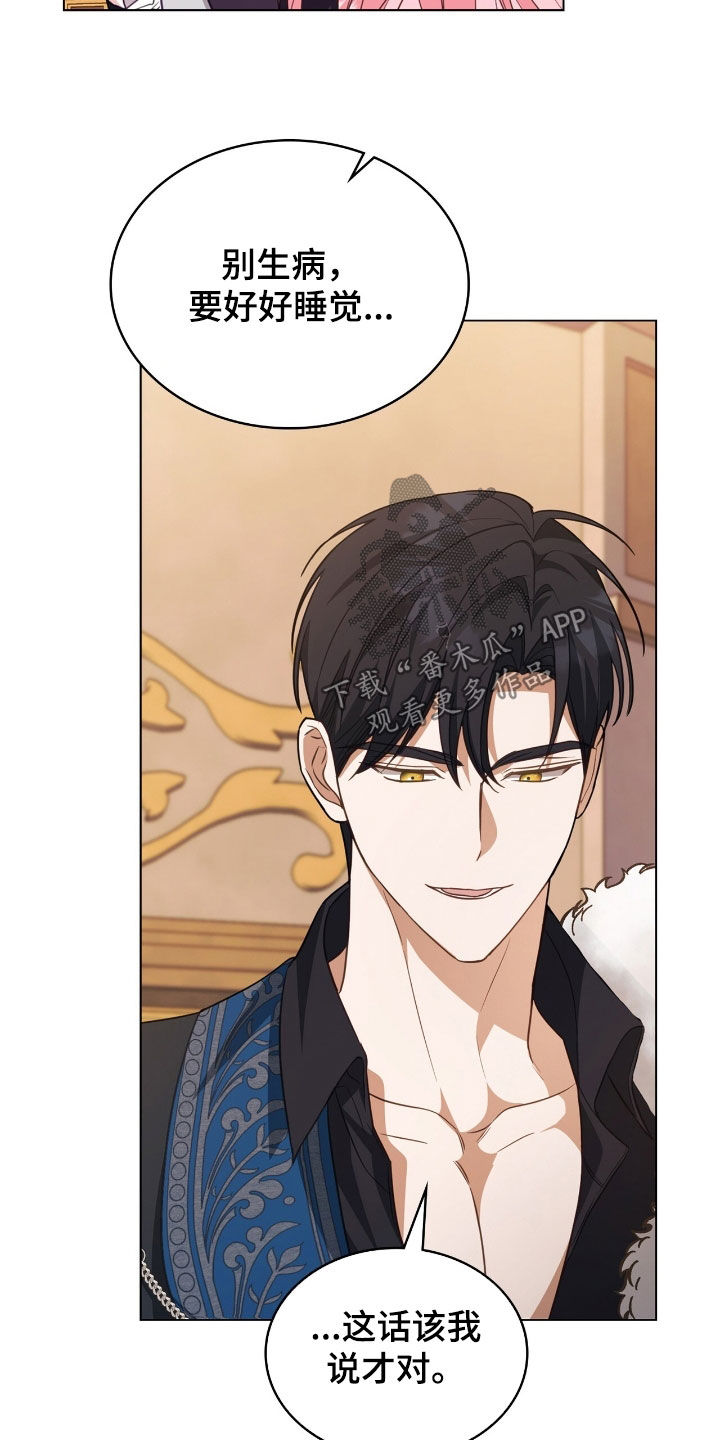 拯救小美人鱼宝宝漫画,第100章：【第二季】道别4图