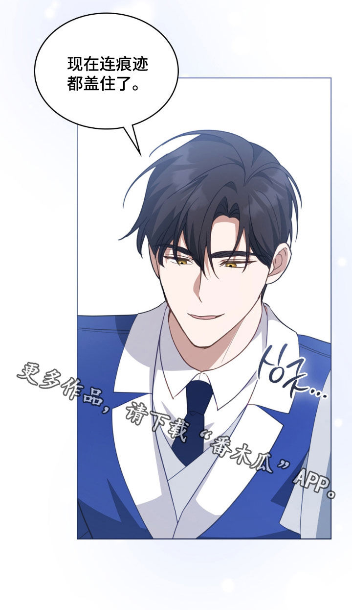 拯救小美人鱼宝宝漫画,第75章：【第二季】工会联盟4图