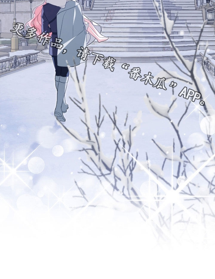 拯救小美人鱼宝宝漫画,第85章：【第二季】开心4图