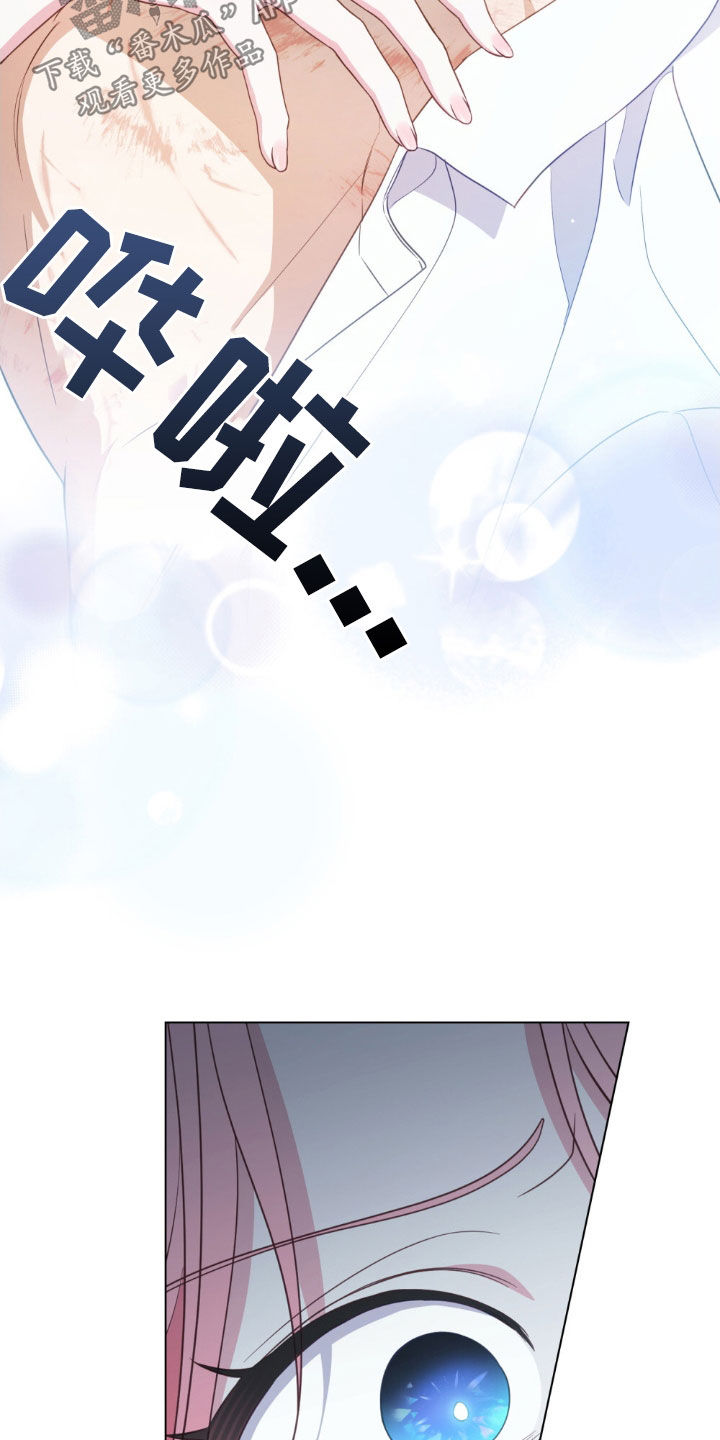 拯救小美人鱼宝宝漫画,第65章：好人4图