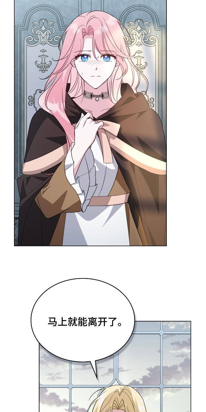 拯救美人鱼宝宝事件漫画,第99章：【第二季】心理准备5图