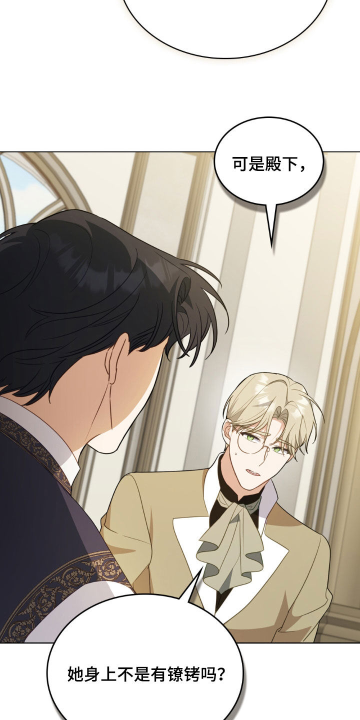 救赎我吧美人鱼漫画,第73章：【第二季】高烧不退5图