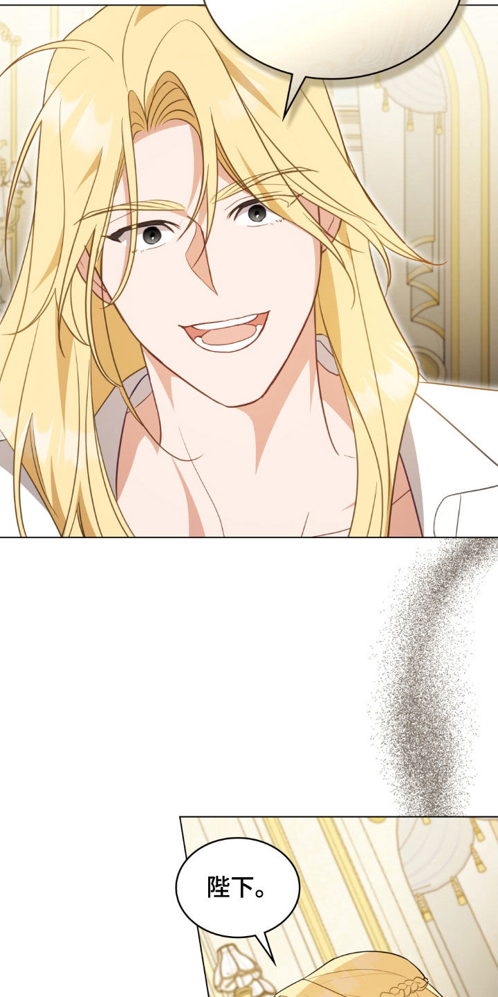 拯救小美人鱼宝宝漫画,第71章：【第二季】不像人类1图