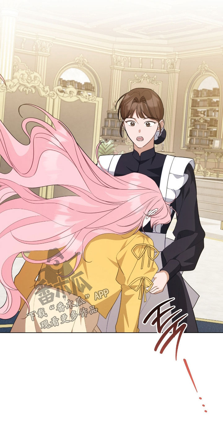 救赎我吧美人鱼漫画,第93章：【第二季】晕倒4图