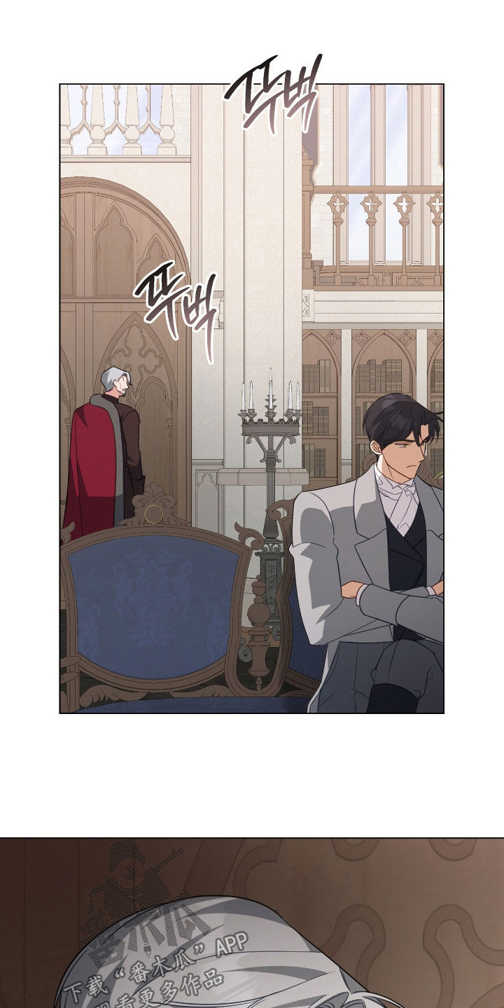 救赎我吧美人鱼漫画,第89章：【第二季】最后一次机会3图