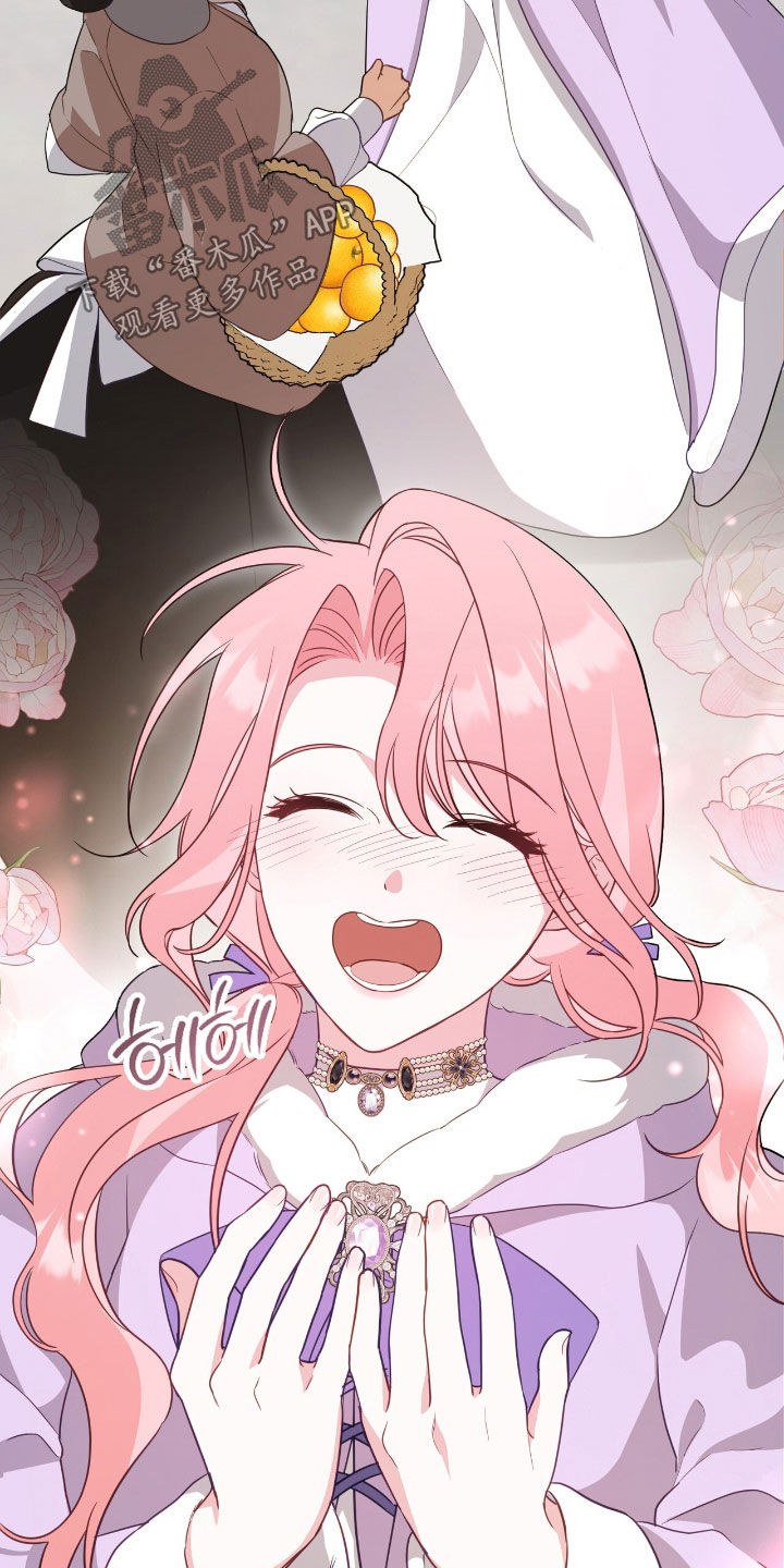 救赎我吧美人鱼大结局漫画,第86章：【第二季】是我允许的1图