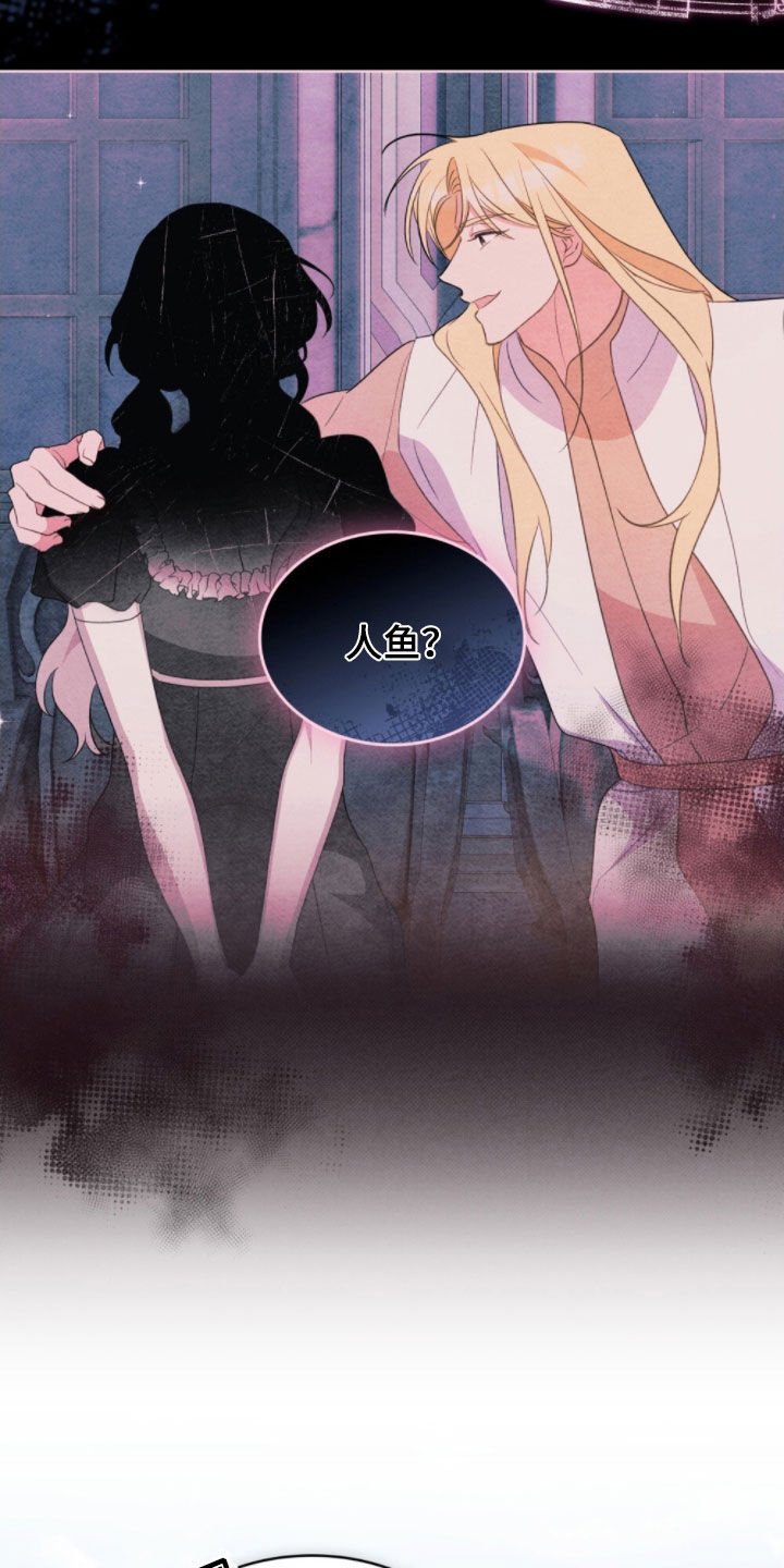 救赎我吧美人鱼漫画,第106章：【第二季】内心坚定5图