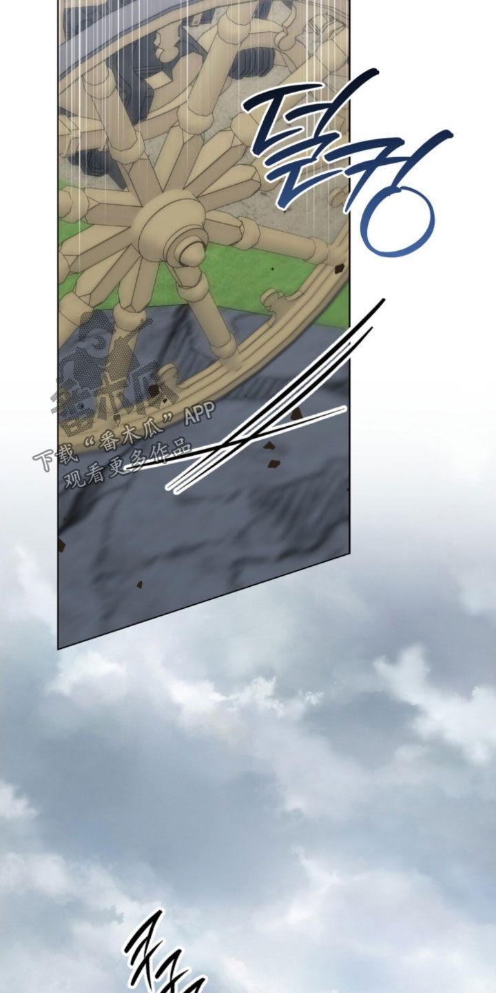 救赎我吧美人鱼漫画,第104章：【第二季】刺杀4图