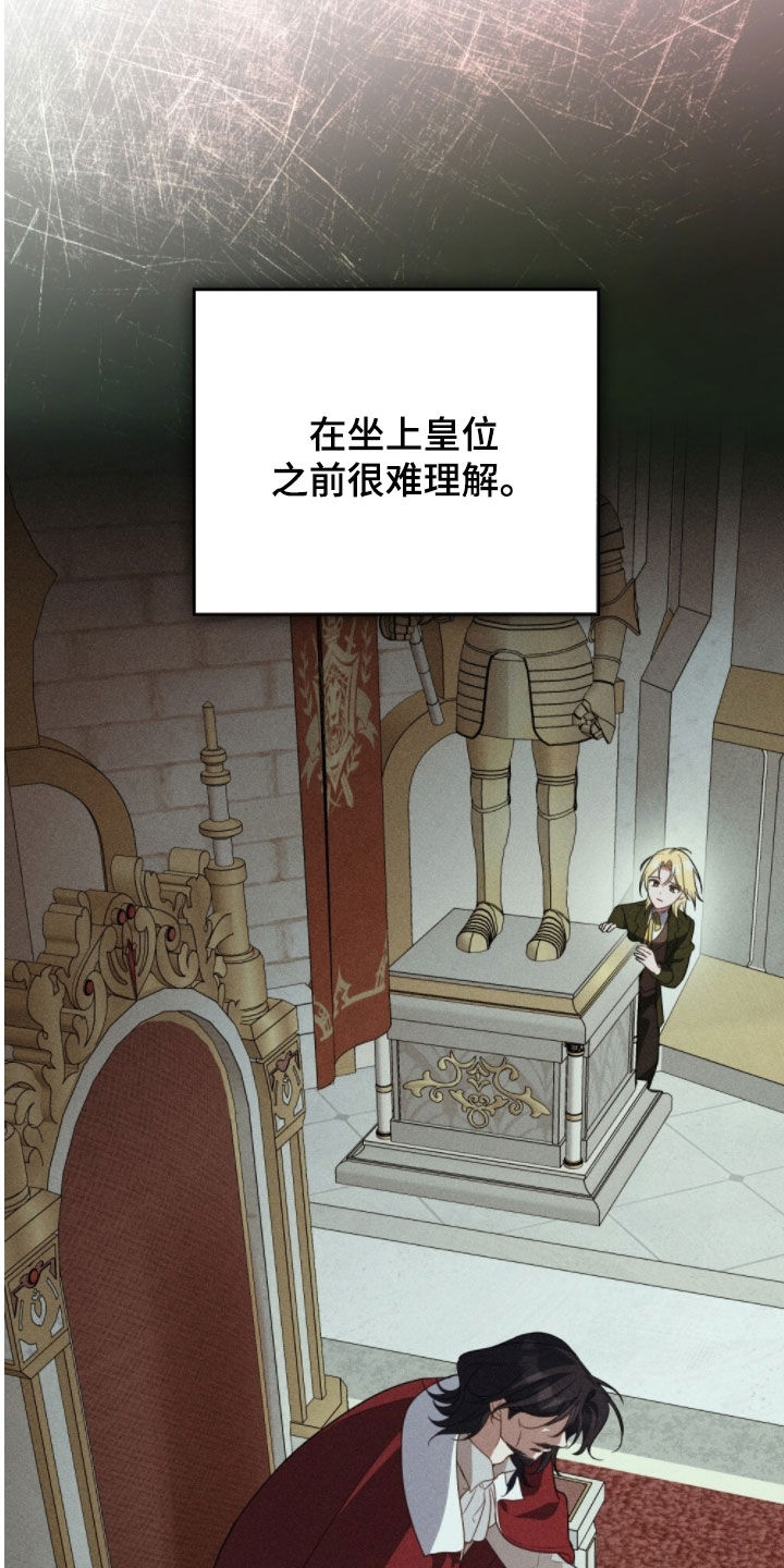 救赎我吧美人鱼漫画,第105章：【第二季】别等我4图