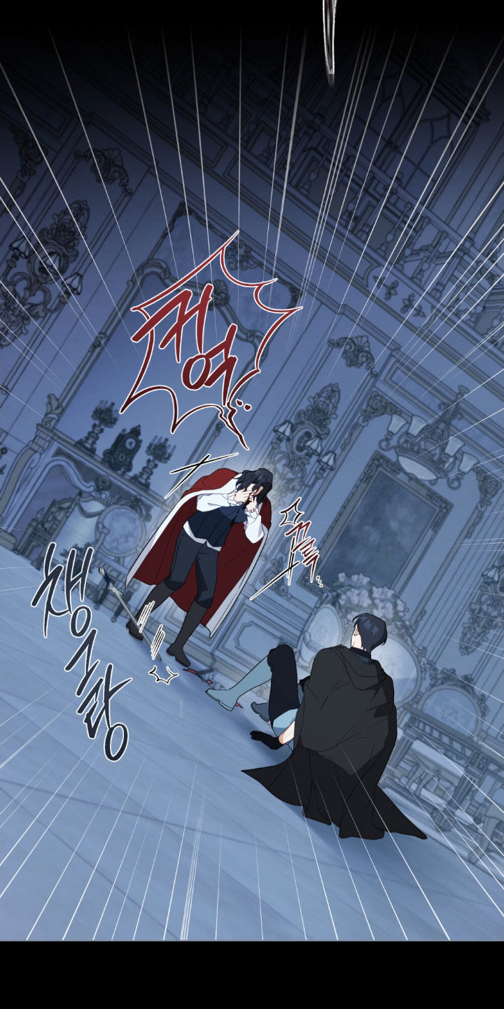 救赎我吧美人鱼大结局漫画,第68章：【第二季】求你一起死5图