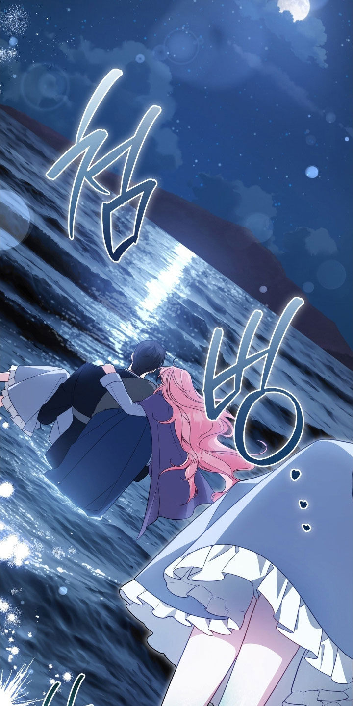 拯救小美人鱼宝宝漫画,第84章：【第二季】我决定了1图