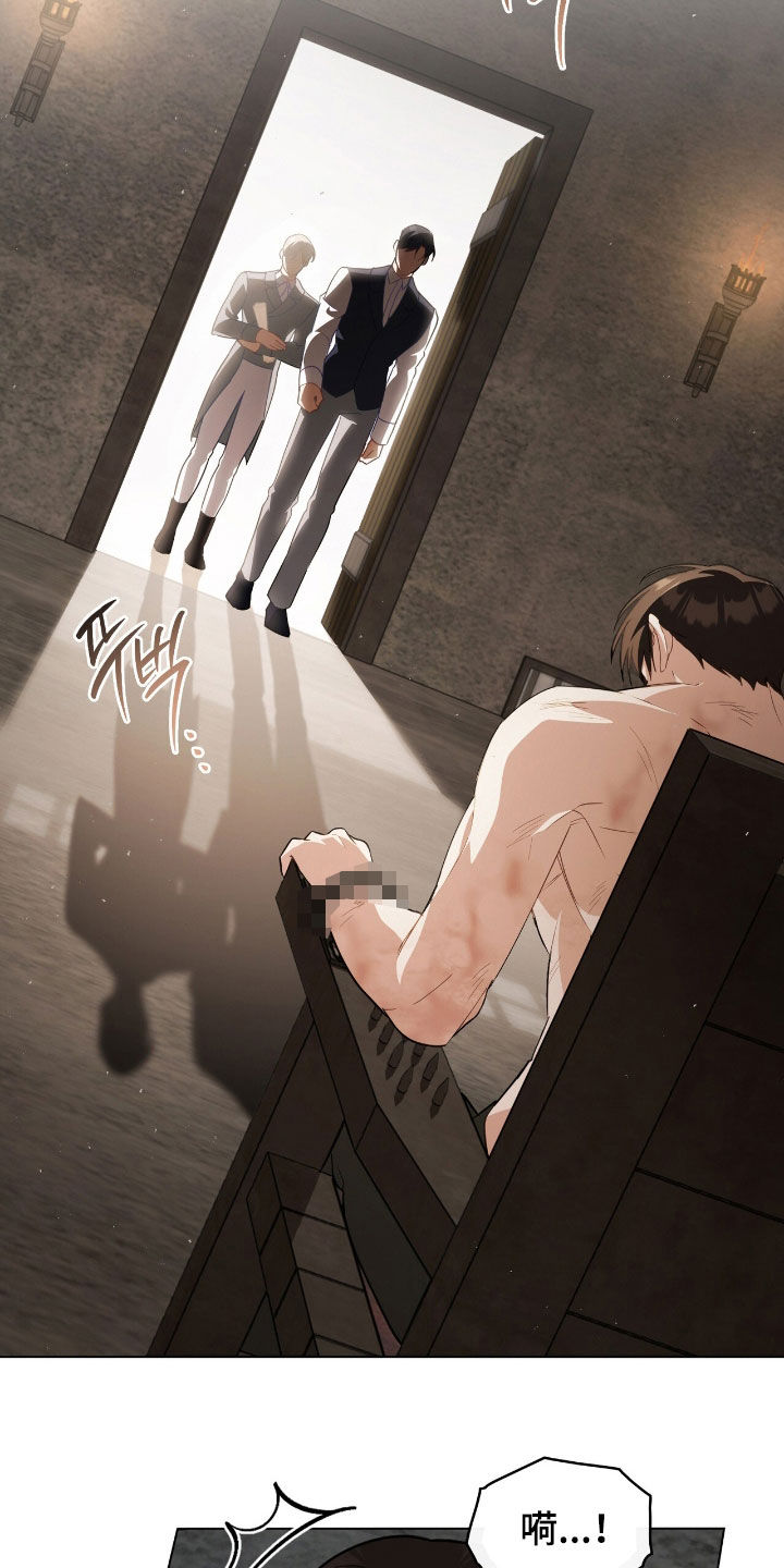 救赎我吧美人鱼漫画,第94章：【第二季】唯一的机会4图