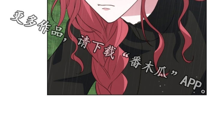 救赎我吧美人鱼漫画,第104章：【第二季】刺杀1图