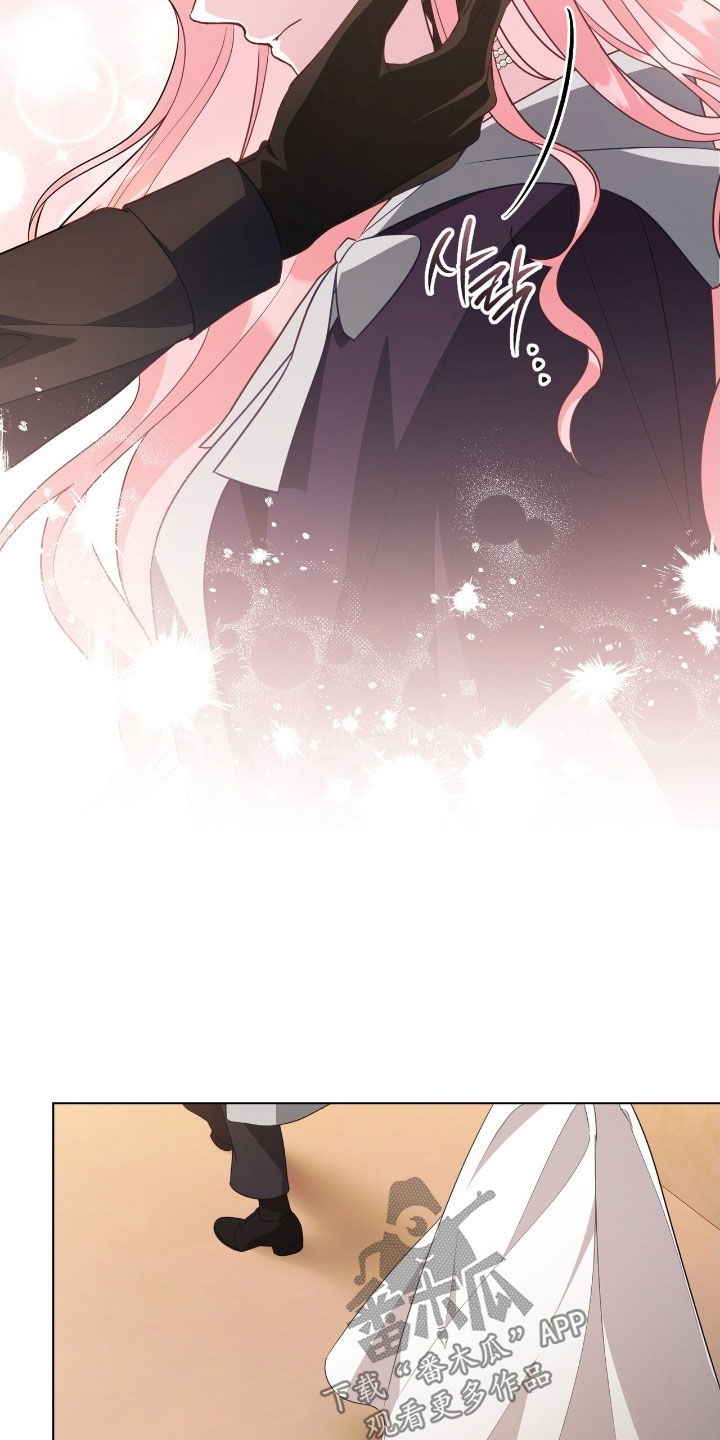 拯救小美人鱼宝宝漫画,第100章：【第二季】道别1图